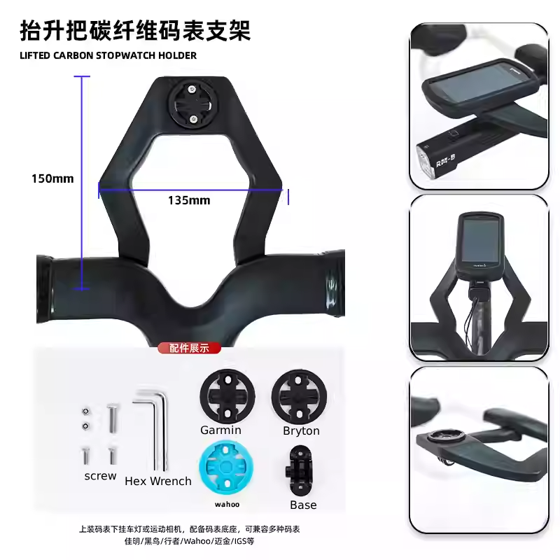 Onirii RH ONE 2025 Integrated Carbon Road Handlebar, Universal Rise for OD1 Steerer / Head Tube with Computer Mount